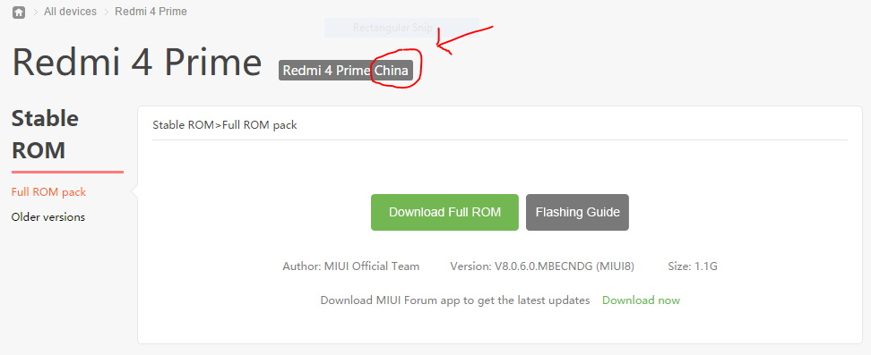 China-only ROM page