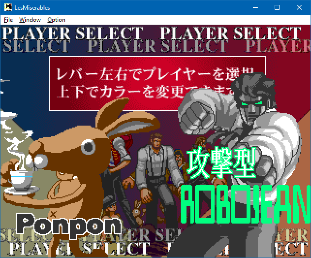 A screenshot of a "player select" screen showing "Ponpon" and "ROBOJEAN"