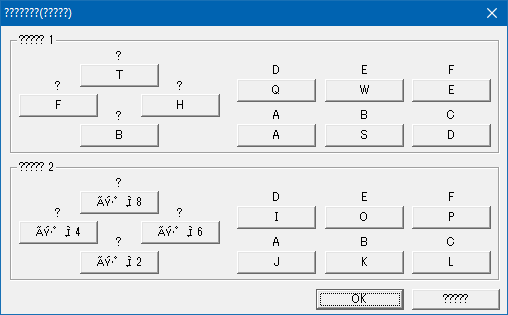 A control settings screen full of badly displayed characters